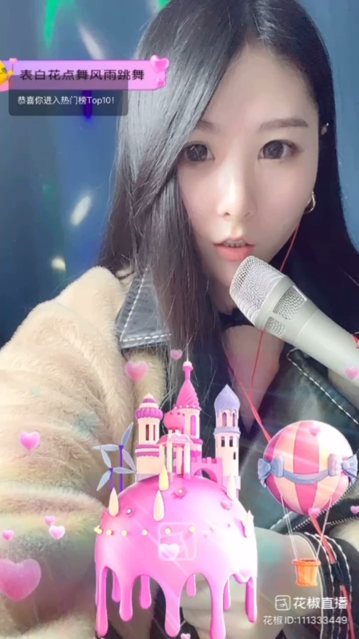 @Wanan7丶 谢谢我家兔兔 把所有漂酿?都留给我 从一到二五都在我屋升 撒花花?