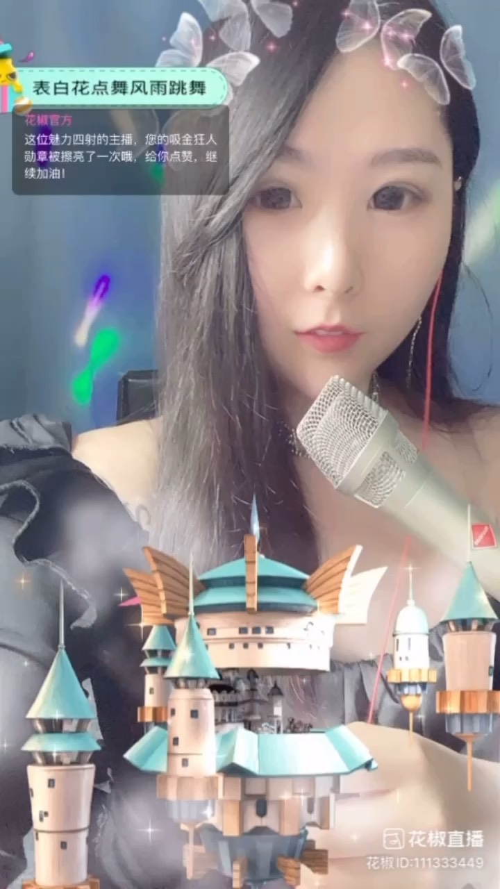 感谢许哥独宠?