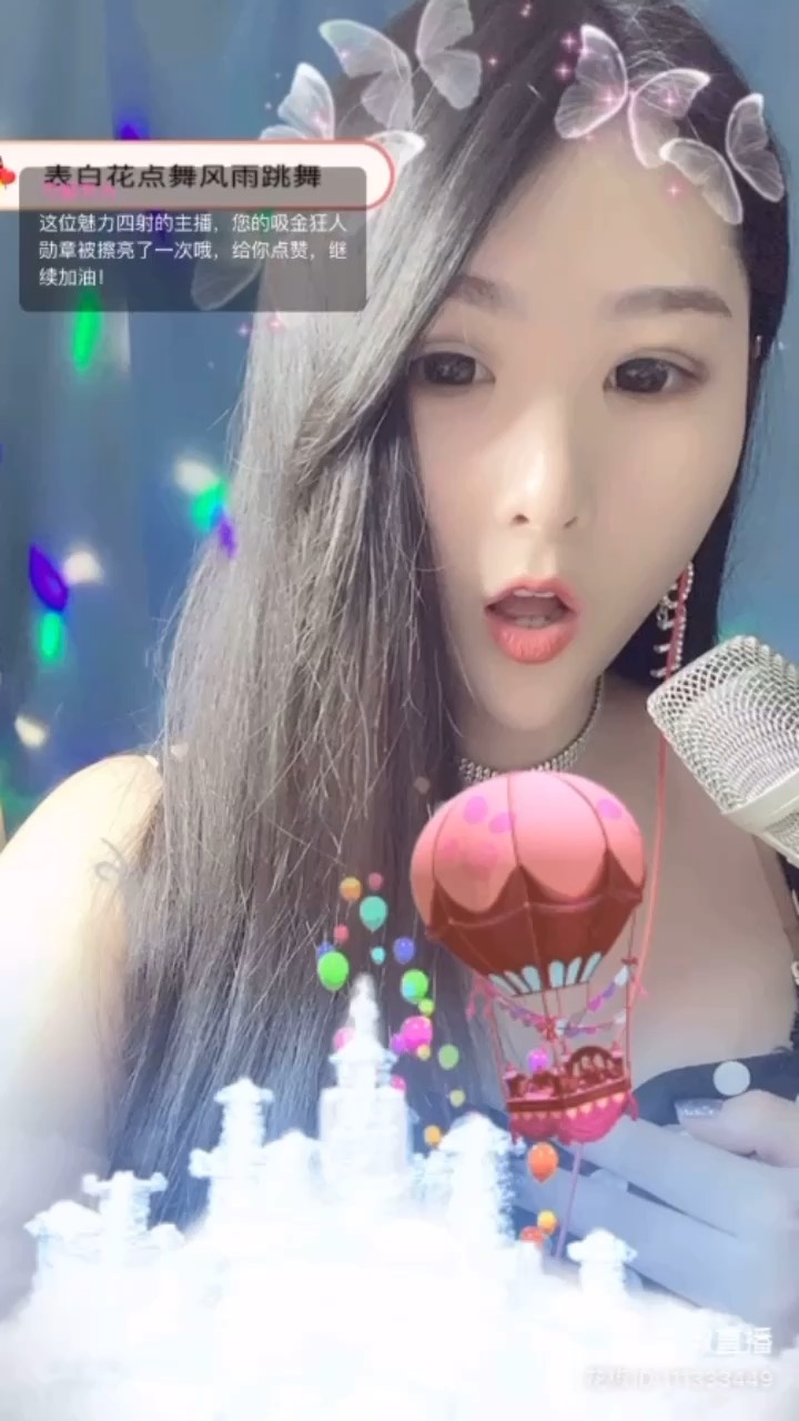 感谢@啊浩在线 大哥给de多????