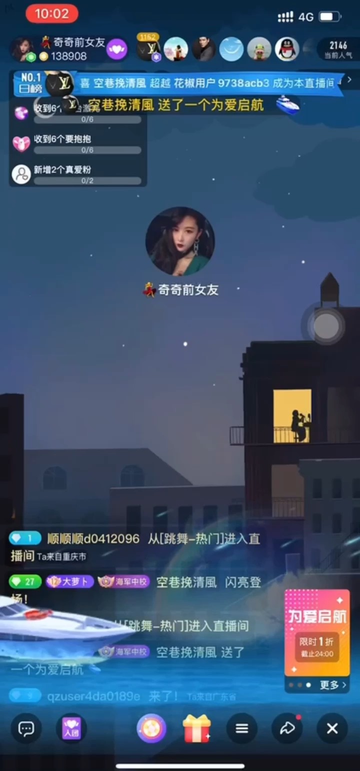 谢我巷巷大?
