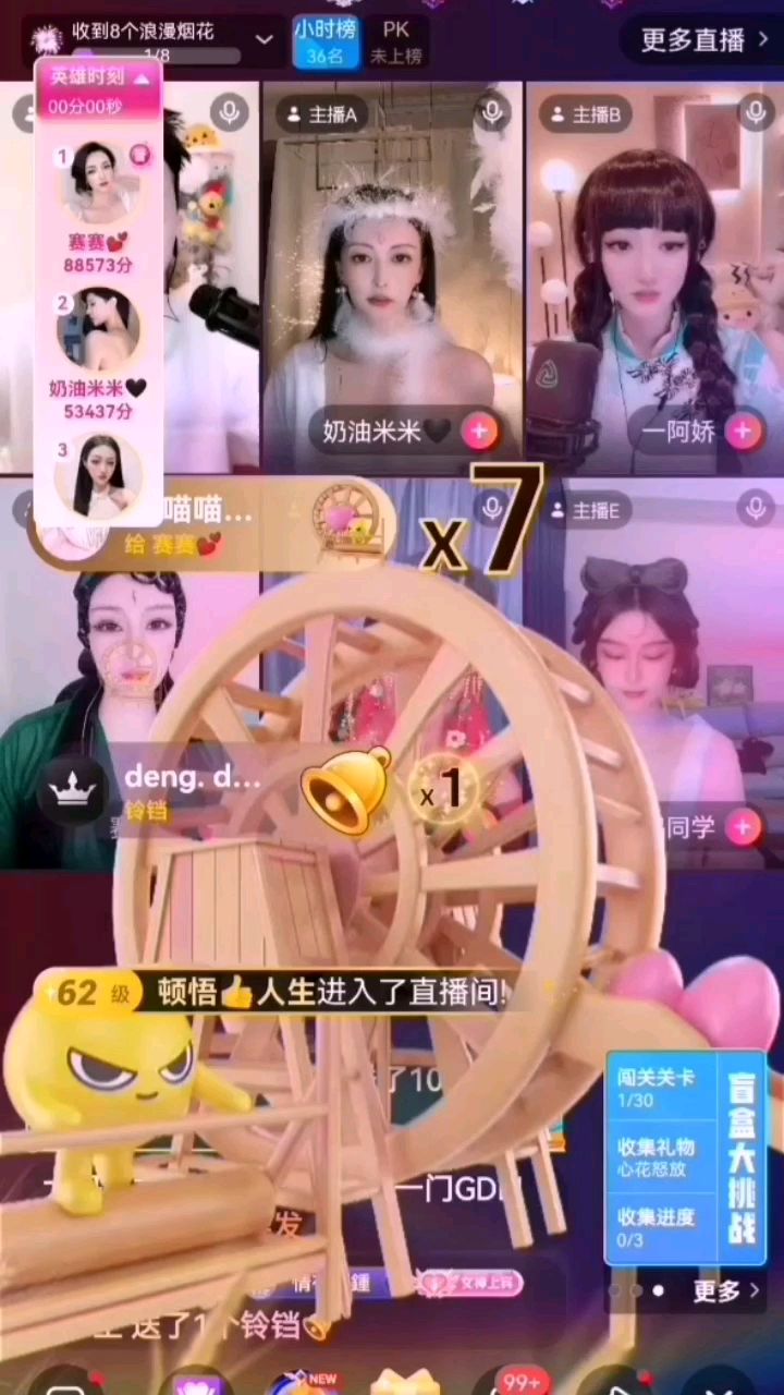 @花椒热点 女神之战之“群妖聚会”#花椒星闻 #节目快讯 
    寻找心动女神之女神之战于3月9日晚上7点正式开启，女神之战第一轮即兴故事接龙+模仿秀参与的主播有五位：@奶油米米，@一阿娇 ，@赛赛? ，@小挽不晚睡和@小鹅同学 。有句话常说就是颜值就是才艺，有颜值可以代替才艺了。女神之战汇集的是颜值频道的众多主播，每人一小段的表演也是相对来说比较精彩，就是出场有点让人看着仿佛就是“群妖聚会”了? 。
   每位美女主播扮演不同的角色，奶油米米美女看上去更像是“玉兔精”，真的是小兔子乖乖了，一段性感可爱