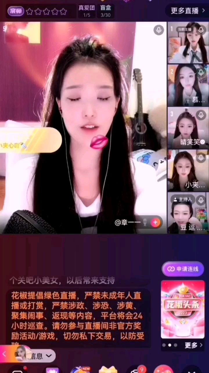@花椒热点 一首同桌的你让人想起同桌来#花椒星闻 #节目快讯 
    3月16日周四晚上7点到9点的校园留声机活动，让人不禁回忆起曾经的校园时光，充满了清纯唯美更是充满纯真的年代。@@章一一?️ 美女演唱了一首《同桌的你》，感觉她的嗓音挺独特的，而且有点没有睡醒的感觉? 。若不是主持人提醒一下想起同桌了，可能对于这首歌也不会那么的认真去回味个中滋味了。
    现在说是回忆起曾经的【嘀~】，【嘀~】，高中，大学的同桌，真的是有点茫然了，可能那个时候都是女生也不好说话就忘记了吧? 。在进行了一下努力的回忆