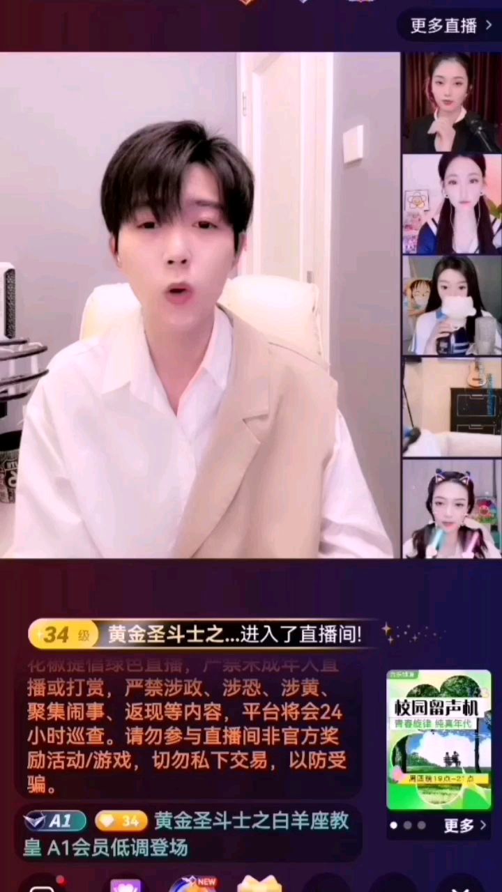 @花椒热点 展翅高飞启航新征程#花椒星闻 #节目快讯 
    3月16日周四晚上7点到9点校园留声机活动，主题是“青春旋律，纯真年代”。回忆起曾经的校园时光，充满了清纯唯美更是充满纯纯真的年代。@小颜爱唱歌? 将原来选定的《一生有你》换成了《启程》，不过这两首歌好像都是水木年华演唱的 。《一生有你》是经常听的，记得曾经大学的时候每当看完电影以后的结束曲就是《一生有你》，只要听到这首歌就是要睡觉了? 。
     不过《启程》这首歌是第一次听到，没想到歌词这么的优美，在经过小颜的演唱后确实让人回味无穷的，