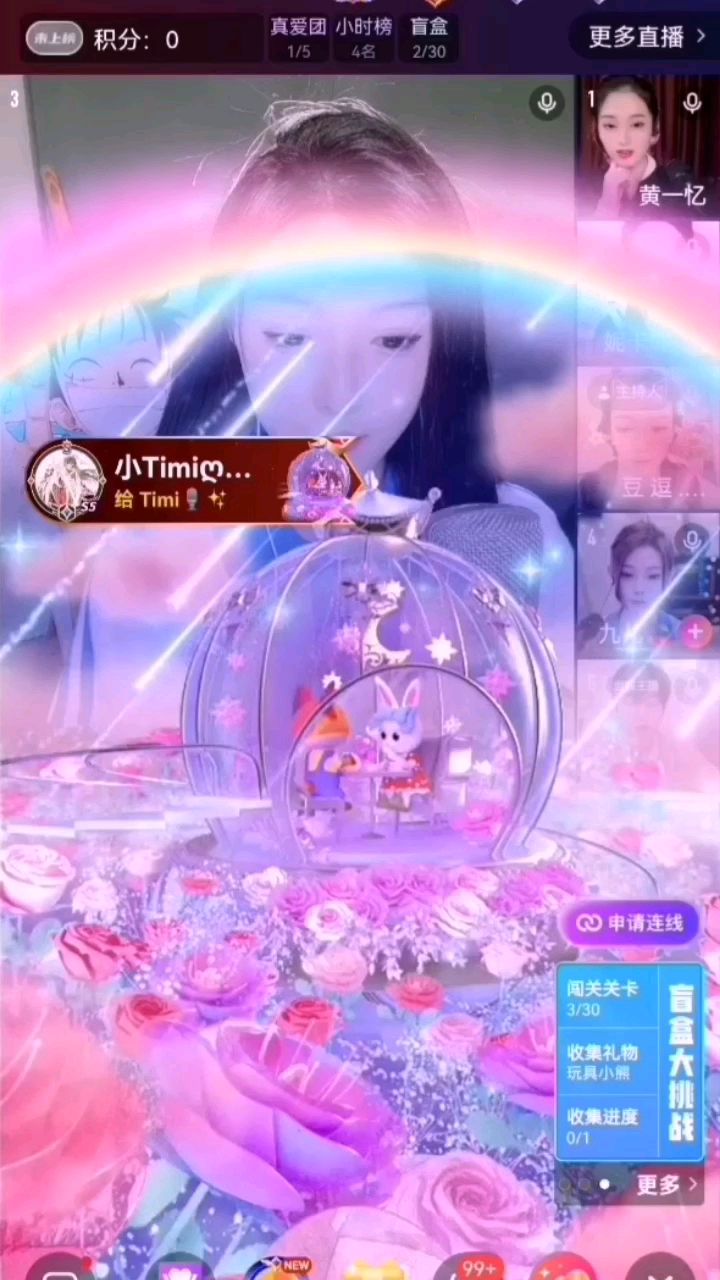 @花椒热点 校服一穿就回到了校园时光#花椒星闻 #节目快讯 
    3月16日周四晚上7点到9点校园留声机活动，主题是“青春旋律，纯真年代”。回忆起曾经的校园时光，充满了清纯唯美更是充满纯纯真的年代。@Timi?️✨ 小美女演唱了一首《江南》，先不听小美女的歌，从整个着装上来看就是非常的符合主题气息，一身校服装看上去像个高中生了。本来小美女就是长的娇小可爱，这样的打扮她真的是回到了曾经的校园时光。
    在@Timi?️✨ 小美女还未开始演唱前大叔@小Timiღ大叔＂ 就是琉璃花海送出，让她在花海中畅