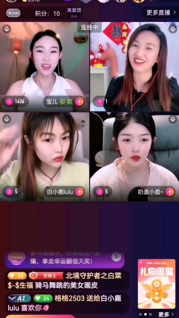@花椒热点 荒谬钟爱“火车摇”就是“荒谬”的摇起来#花椒星闻 #节目快讯 
   介绍了这么多次的“荒谬”@甜宝欧尼酱?‍♂️ 美女，可能给人的感觉就是会有那么一点点的凌乱的感觉? ，因为她不是一般的荒谬? 。没有关系的慢慢熟悉了就好了，再次正式介绍一下@甜宝欧尼酱?‍♂️ 美女：她是一位舞蹈老师～主打街舞，其他的舞蹈也是非常的擅长，主要是她觉得自己在直播间跳街舞有点“太荒谬”，唱歌，跳舞，脱口秀这样的才艺都可以。
   “火车摇”那是“荒谬”特别钟爱的舞蹈，不管去哪里那就是摇起来? 。在与宝儿，白小鹿，