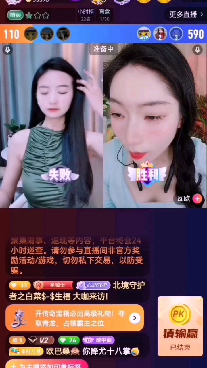 @花椒热点 “排山倒海”惊现PK直播间#花椒星闻 #节目快讯 
    没想到在欢乐PK中会有人使用降龙十八掌里的“排山倒海”这一招（不知道是不是降龙十八掌里的哈? ，姑且就算是吧）。降龙十八掌为丐帮最强武学，没想到被一位美女主播@༺仙儿不仙 得到，也打破了降龙十八掌的刚猛路数，变得比较温柔的掌法了，估计这样的排山倒海是没有什么作用的，除非就是对面主播直接来个配合，那就是非常的完美了。
    @༺仙儿不仙 美女与瓦欧美女连麦到了尾声，有点可惜了，最精彩的部分还是错过了，留下了片尾曲。只看到仙儿美女一记“