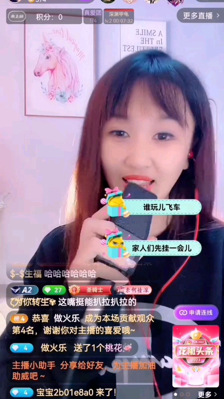 @花椒热点 “荒谬”秒变“淑女”有点不适应#花椒星闻 #花椒好声音 
   当你逐渐的适应了“荒谬”@甜宝欧尼酱?‍♂️ 美女的靠谱后，她突然间变成淑女了就会非常的不适应了，也就是“荒谬”变“淑女”可以保持多久呢？在线求答案，相对来说比较准备的时间一首歌的时间可以让她安静下来，变得很“淑女”。当“荒谬”唱歌的时候才有淑女的样子。当然想要长时间保持淑女形象是不可能的，那不符合她“荒谬”的气质。
    就连直播间的粉丝都是忍不住对“荒谬”@甜宝欧尼酱?‍♂️ 说出了一句非常不合时宜的话“这嘴挺能扒拉扒拉的”