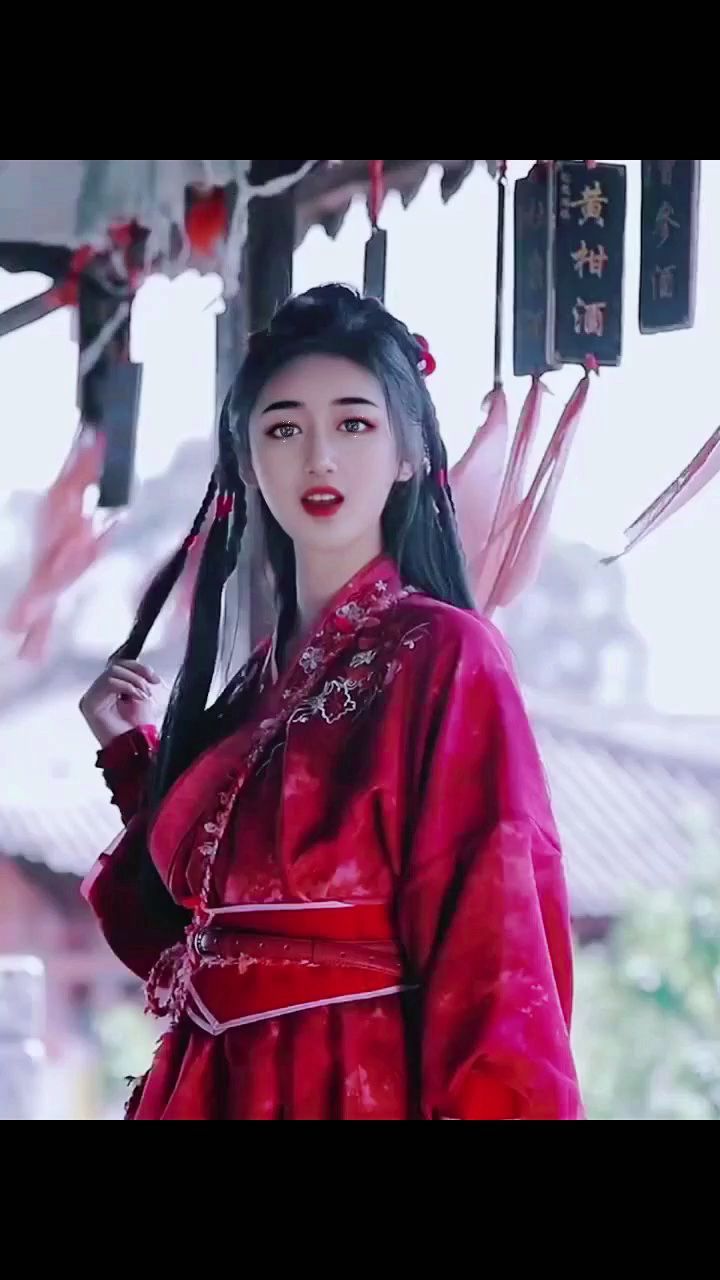 青丘版 黄蓉
