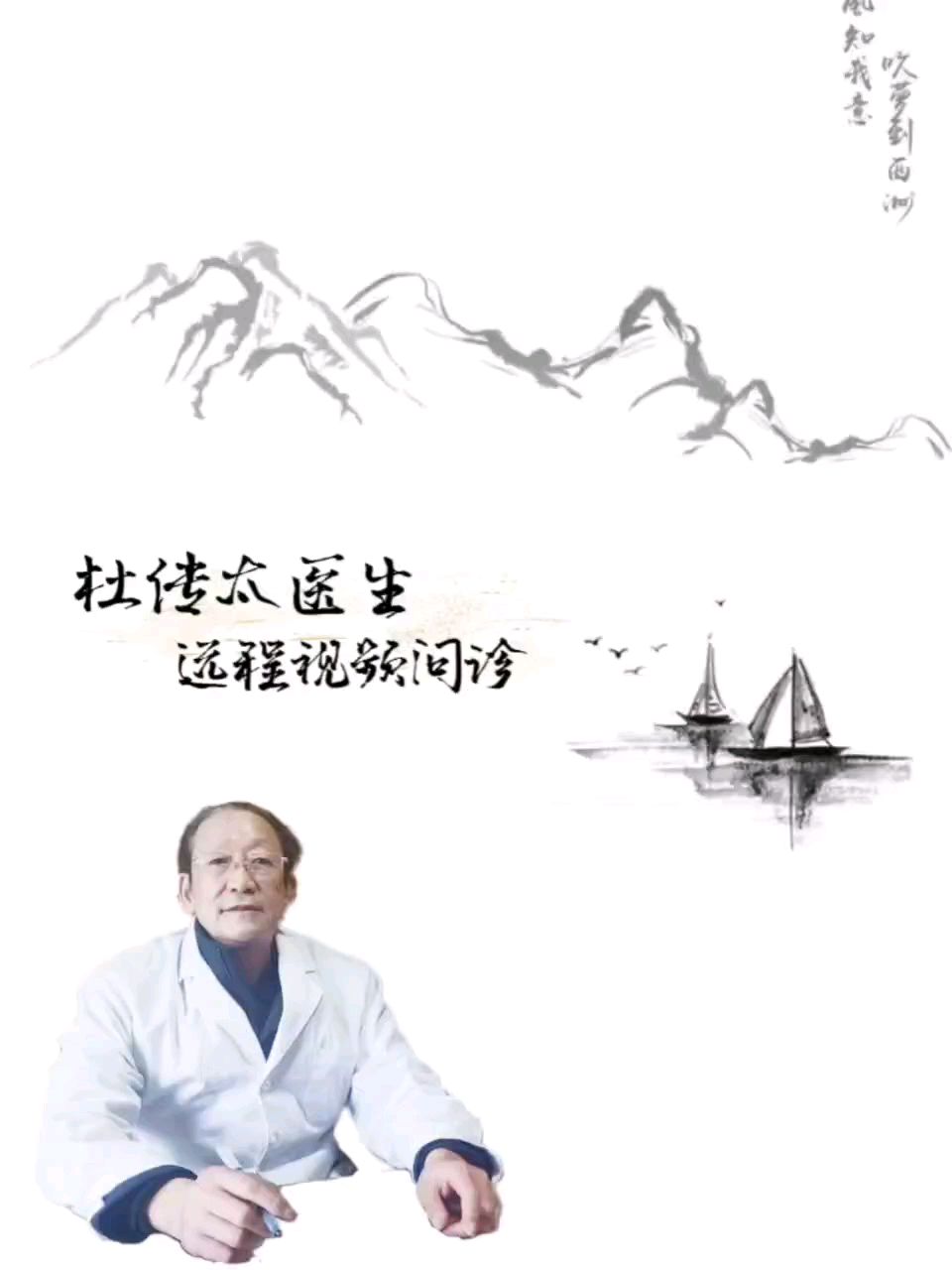 发作性睡病