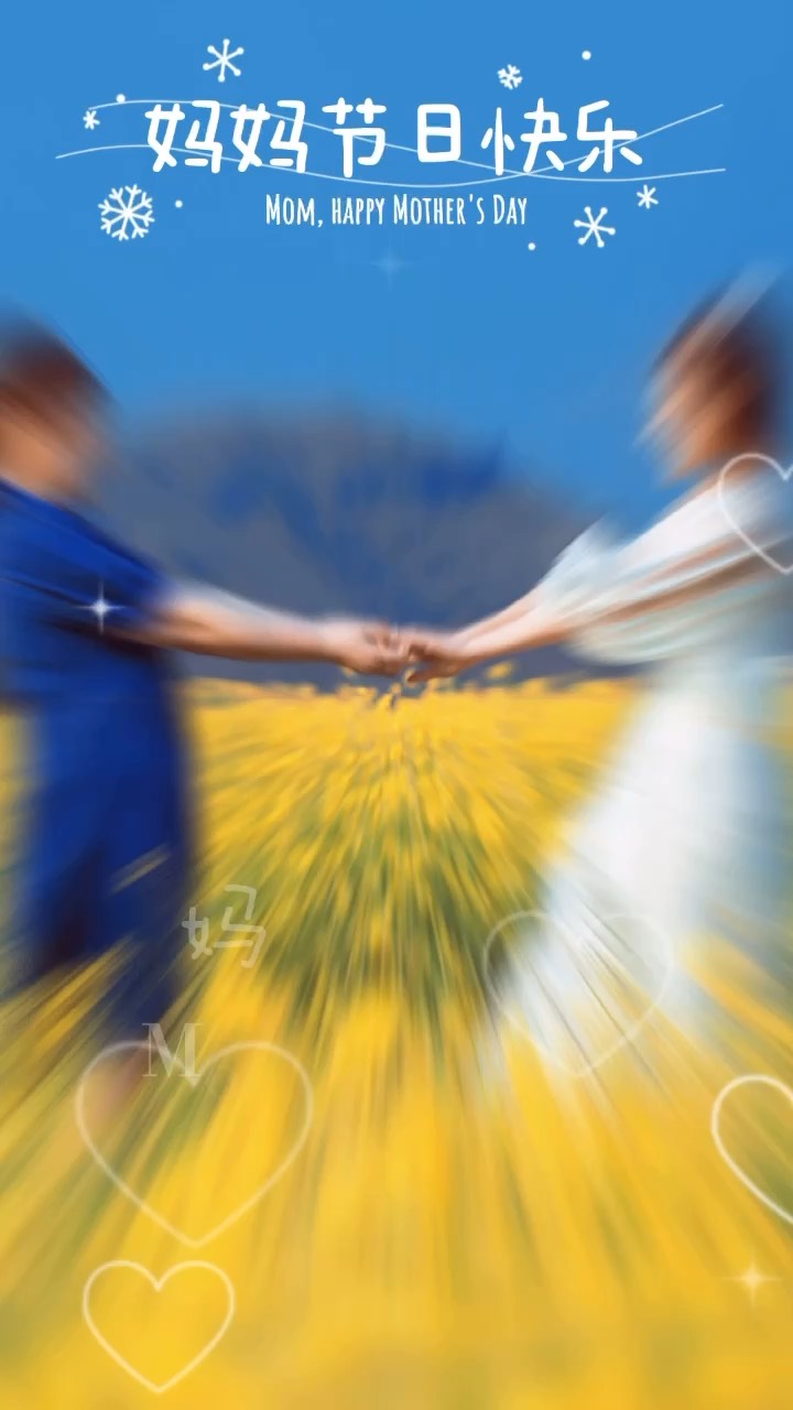 报告?今天陪妈妈过节 出来吃饭饭了 晚上休一场
祝所有母亲节日快乐?
#妈妈年轻时的美 麻麻现在也美?