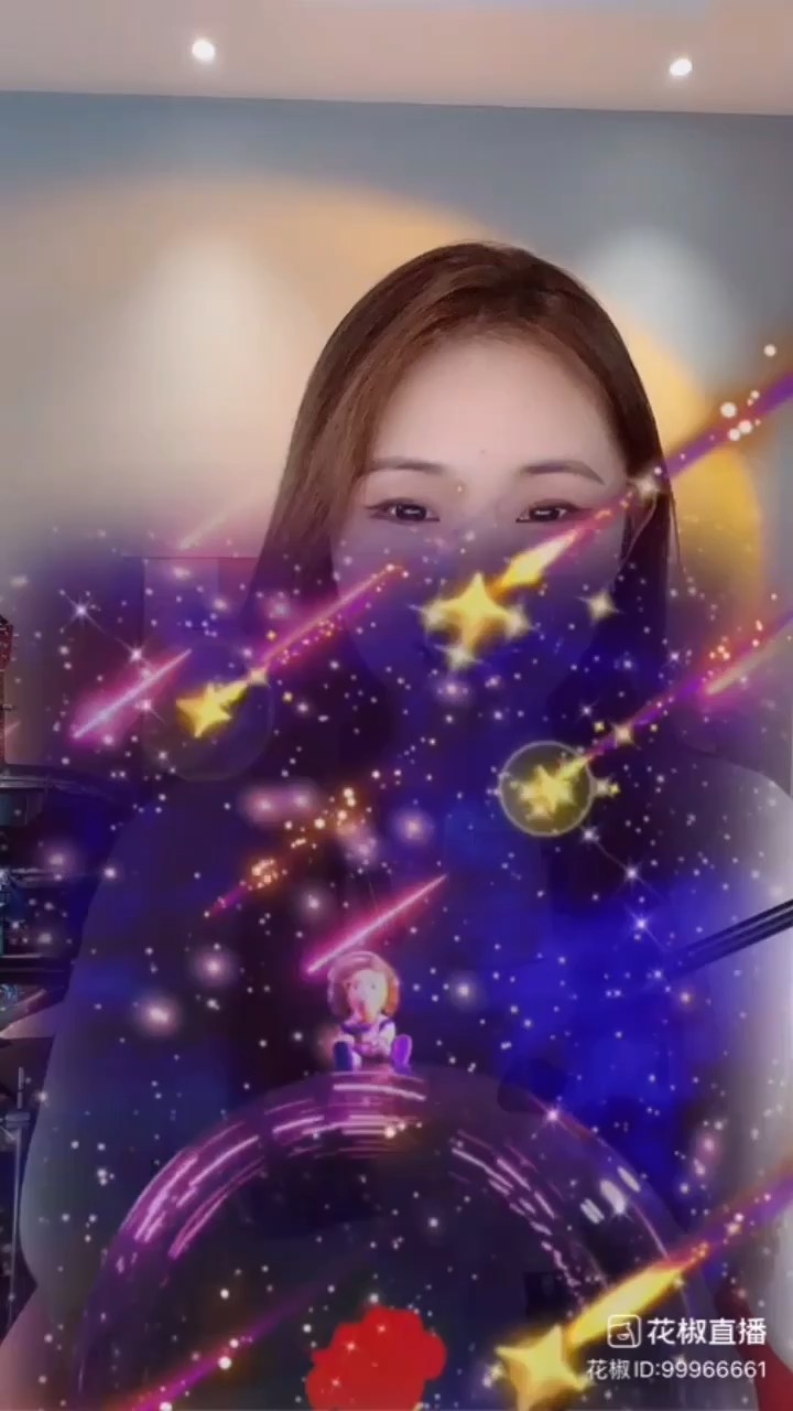 看 有星星?