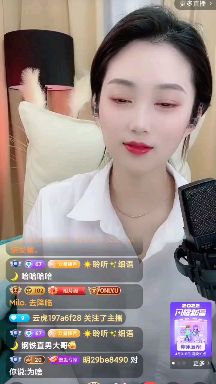 #花椒好舞蹈 #花椒星闻 回归的黄一忆，在直播间里和大哥们聊到，自己只是有两个多月没有直播而已，有人说她家条件好，那这两个多月她去哪里了呢？她为何又回到花椒直播呢？我们在直播间，能不能够打探到她真实的口风？，有的大哥却想看她跳舞，她郁说长胖了，不想跳舞了，只想唱唱歌，还是今天不方便呢？#四月你好 愚人节刚过，回归应该是硬道理，因为她的家人都在等待着她，今天是一个风和日丽的日子，只是想用歌声和大家交流一下，欣赏一下久违的声音，回归当天是应该跳过舞的，及时关注她的家人都欣赏到了#又嗨又野在玩乐 相信她能歌善舞