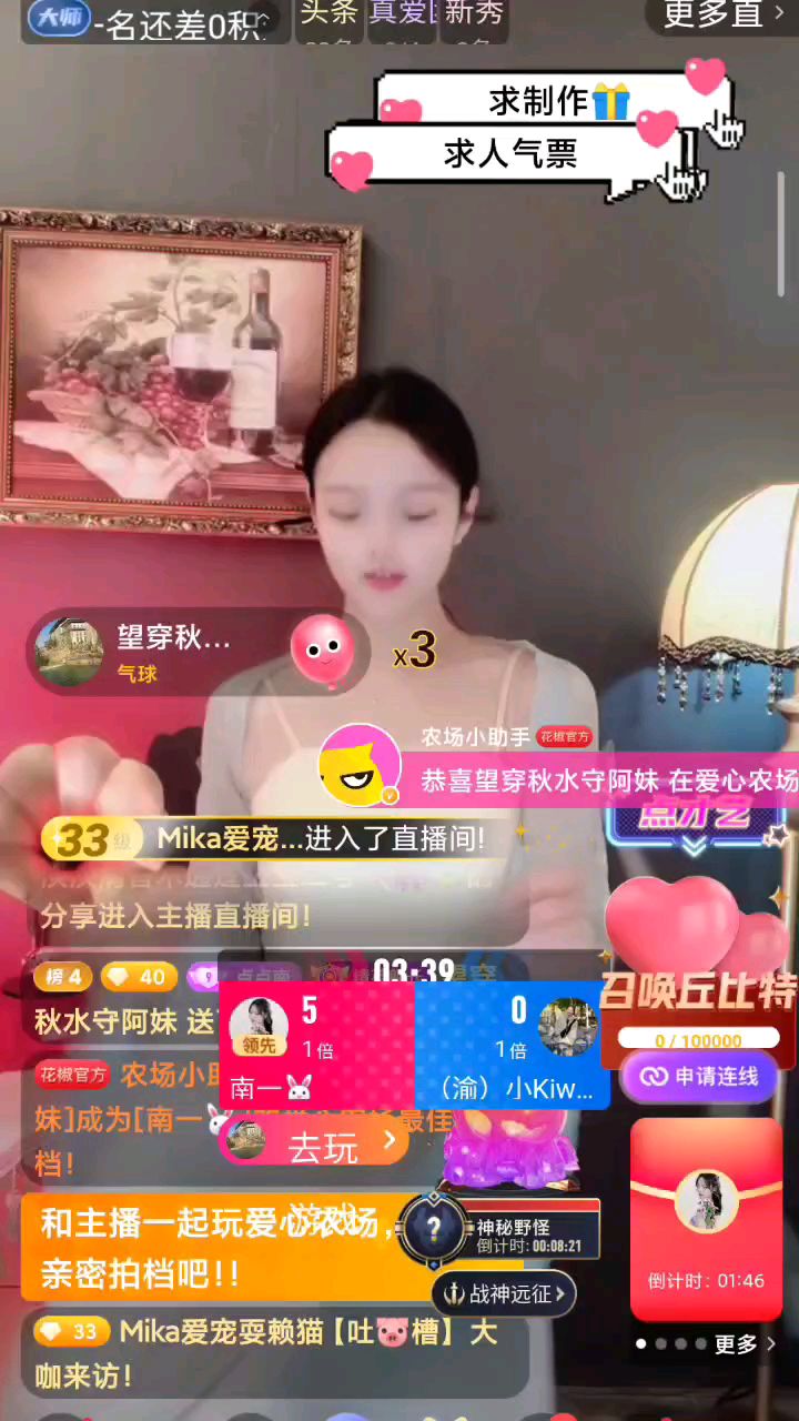 @花椒热点 #花椒星闻 #节目快讯 人气不足，红包+舞蹈马上来凑

   这个是谁的主意呀，还真有点效果，平时都6点开播的，竟然闹钟响了N遍都没到，最近她咋地啦，直播间还有小伙伴半开玩笑的问，“是不是梦里调的闹钟啊"一遍哗然，话锋一转，还问起牛仔加特林和现在穿的哪个更好，又在弦乐子了，新买的连标签都没有拆，发现人气有点少，说要上个?，再跳个舞，果不其然，红包一上之后两支舞蹈加持，果真如此，人气一下彪升了上去，看来是有心得了，越来越有心经了，成长的过看来是蛮善于总练，注重细节，还那么嘴甜，不愧吃得开
 
 
