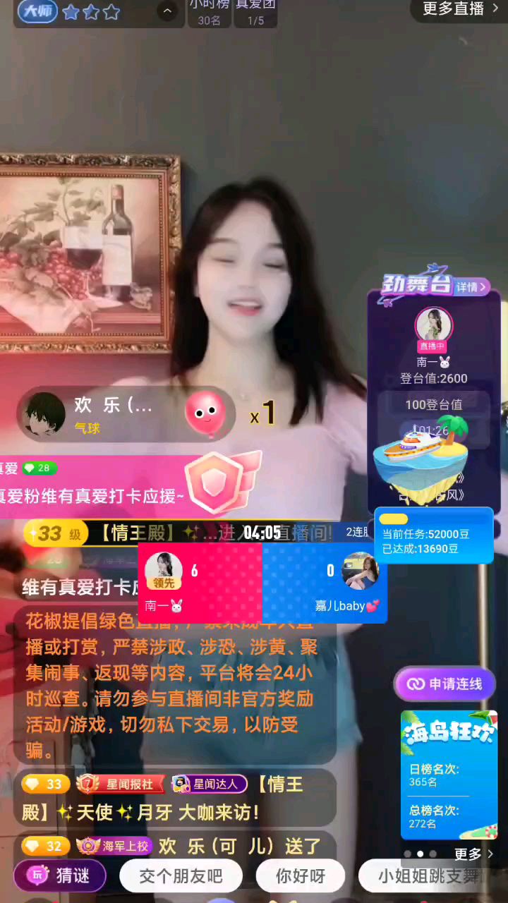 @花椒热点 #花椒星闻 #节目快讯 有谁还记得这位小美女呢？，她的舞蹈总是透露着迷人的气息

    曾经参加过闪耀新星，有过名次的他，还有几人能够记得住？大家在他直播间里看着她的舞姿，是不是总觉得她身材不是太高？，但是他的比例是不是非常的匀称？，非常标志的那种，他总是喜欢面带笑容，吸引每一位进入直播间的椒友们，

    她的舞蹈是不是非常的超凡脱俗？，清纯又可爱，阳光光而且萌萌的，是不是那种你越看越喜欢的类型？最近他遇到了什么喜事呢？人逢喜事精神爽，特别的甜蜜的笑容，他的直播间和她的待人礼貌是不是让你