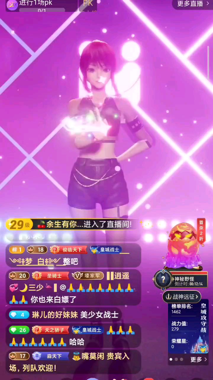 @花椒热点 #节目快讯 #花椒星闻 
@上古玄儿 的擦玻璃跳得怎么样？！

      7月12号周二大事件，@上古玄儿 不再三天打鱼两天晒网了，初定每周二17.30-19.00与大家不见不散，今天的直播内容分成两大部分进行，前一部分为唱歌，后部分跳舞，至于中间还有各种的聊天也在所难免，@上古玄儿 的聊天也没谁了，似乎完美无瑕，思维敏捷，条理清晰，自保意识超级王牌的强

       不愧是上古之神，自称来自外太空，竟然把自家住址给忘了，非常的~克拉斯，你敢不佩服她么？！呵呵，好家伙；来了就很难走，几个世
