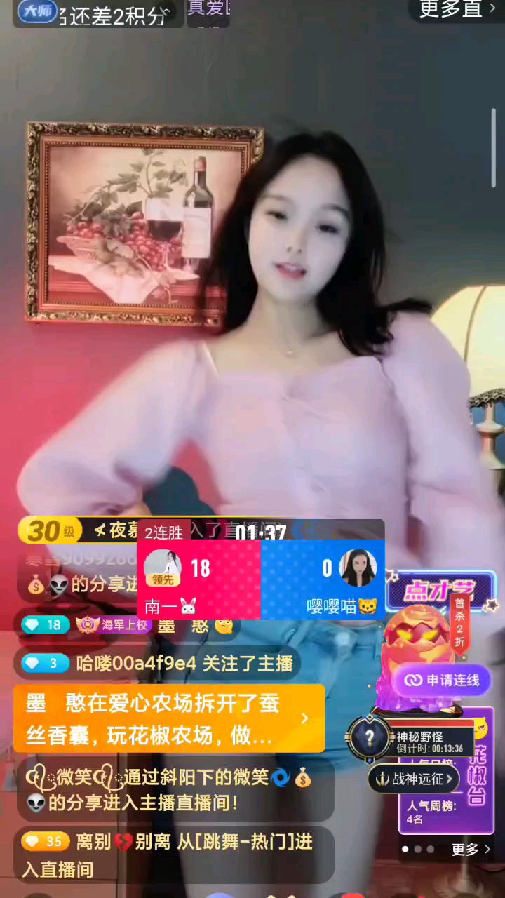 @花椒热点 #花椒星闻 #节目快讯 
她@南一? 会成为你的偶像吗

    不知道为什么会有这样的想法，难道她正在在成为我偶像的路上了，哎呀！

    是因为她有优美的舞姿吗？！还是她匀称的身材，还是她跳舞时的微笑，还是因为她的坚持，上午6：00-10：00及下午18：00-20：00每天两场精彩直播，见面机会多了，慢慢依赖上她了，更或者她遇到官方活动都积极努力参加的向上拼搏心态打动了我，才会产生她就是我的偶像呢

     这些都不重要了，只要她能带来快乐，每一天都去她直播间浪一下打个卡就好了，与她