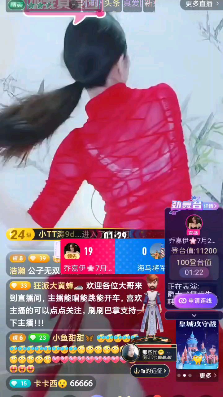 @花椒热点 #花椒星闻 #节目快讯 
@乔嘉伊?7月22日满月啦 周四晚19.00-24.00满月庆典，优美舞蹈歌唱嗨翻天

     刚入驻花椒直播不久甶小乔7.22日将迎来她的满月庆典，她真的是不善言辞，唯有苦练才艺的模特么？

    周一早上瞎溜达，闯入了小乔直播间，一连几支舞蹈加歌曲，着实显露出小荷才露尖尖角的初蕾，每支舞曲都优美的旋律入心扉，作为一名优秀的模特，她不仅拥有御姐音，好身材给予她大长腿，她喜欢现代舞，更是一位有气质的女神，也有人说她是中二不阿的闷骚逗比

   她在直播间也表示，本