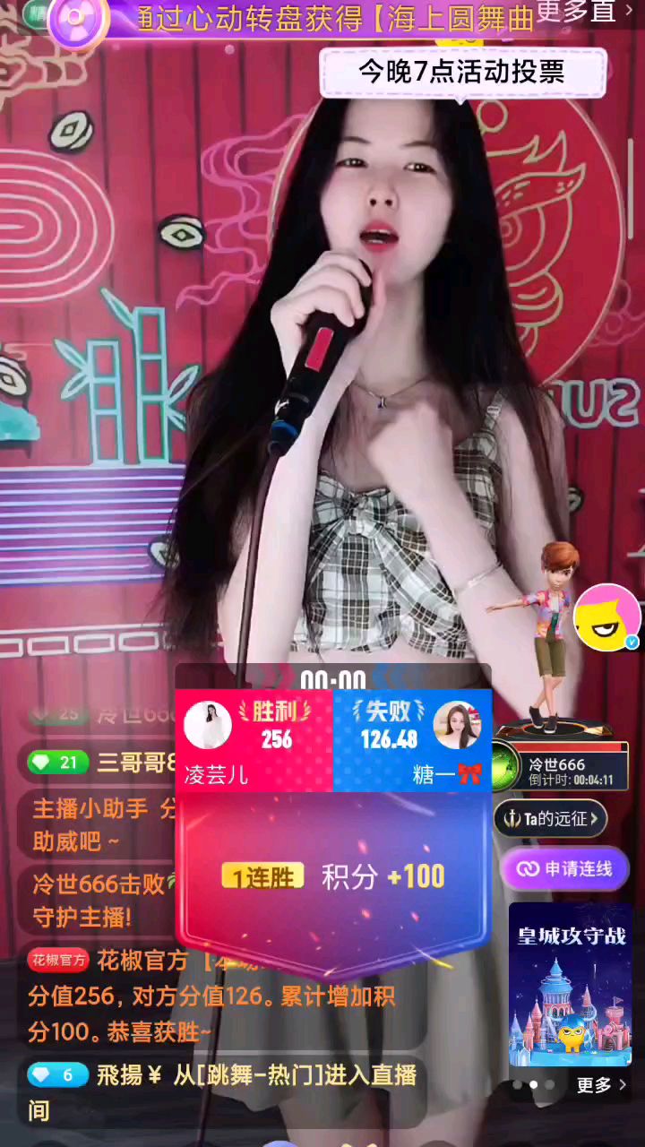 #花椒星闻 #节目快讯 @花椒热点 
目前的歌喉如何能苟同呢

     这歌唱得上气不接下气的，真难为了，刚从舞出极限出来，就又尝试唱歌了，胆量可佳，我感觉就是肺活量有待提高一下，换气的绝活也要请教一下高手

    声音有点特别，估计别人是肯定很难模仿的了，现在重点是在弄好舞蹈的基础上，再请高手指点迷津，强化下肺活量与转换气技巧，相信不久你的歌声必定大放异彩，我觉得有位主播蛮值得你去与她探索一下的（@暖夕? ）她是老师，你请教一下应该是可以的吧

    相信你的功夫不负有心人，坚定信心，三人行必有我
