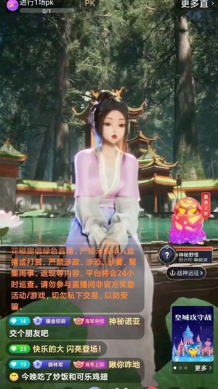 @花椒热点 #花椒星闻 #节目快讯 
似乎差一点就忘了她周二也开播的

    17.30-18.00是她周二开启一周见面的日子，的确让人有点想念，或许就是一周才见一面，才有种挂念的感觉吧

    好像是她的?召唤的我，哎呦喂，可不是吗？可惜了，这类?与我无缘，只能听她唱唱歌，唠唠嗑，偶尔看下跳舞，其实呢，在她直播间可以学到如何直播的方法，应变力，别看她大大咧咧的，可细心着呢！

    再看小视频中的她，这妞是不是有点迷上这片世界了，还有服装，上次也是在这里唱的《荷塘月色》，然后结束了直播，今天是不是