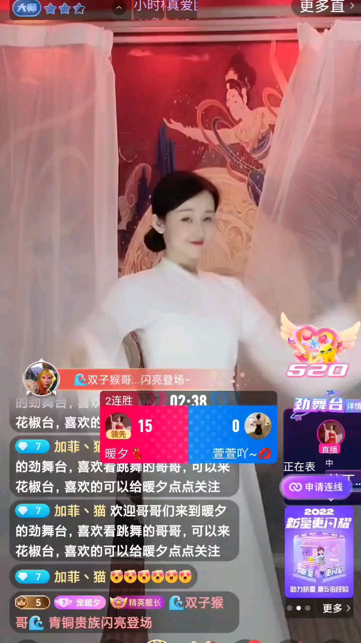 #花椒星闻 #节目快讯 【2022闪耀新星】舞蹈赛十二强之@暖夕? 勤快的小蜜蜂@花椒热点 
   今早一身洁白无瑕的连衣裙一改往日之风，昨晚刚完美收官的【闪耀新星-舞蹈篇】@暖夕? 中国古风舞蹈,优美的舞姿，翩翩起舞，有如天外飞仙下凡人间,惊艳所有人；在家人们的努力后胜利晋级@小师妹啊❤️ 队内四强，代表战队出征，可喜可贺，她做到了让大家欣赏到了她的一场视觉上的盛宴。
   胜不骄,一如既往的坚持早5.00-11.00的直播，可谓
是比小蜜蜂采蜜还勤快的舞蹈者，作为拉丁舞老师的
她还擅长中国舞,爵士舞，