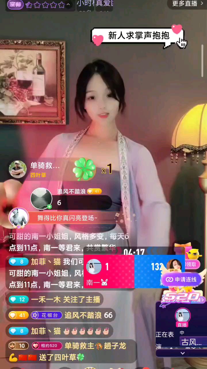 #花椒星闻 #节目快讯 为什么人象可以这样的温柔，一曲又一曲舞蹈，百看不厌呢@花椒热点 
    @南一? 小姐姐怎么跳舞那么优秀啊？录了个小视频，看呆了，郁又忘了录下一个，自参加活动【2022闪耀新星】舞蹈赛后，似乎是开了挂似的，一直保持着威武柔气的舞蹈，人美气质小清新不说，还是许多椒友初恋的对象，太完美太给力了吧！？小仙女与女神标签也是呼声比较高的，可爱迷人的舞蹈总是看不够，这些就完事了么，不，柔情似水的甜蜜好声音总让你感觉她就是你失散多年的亲妹妹，#2022闪耀新星 
     她的那张大众脸郁有点